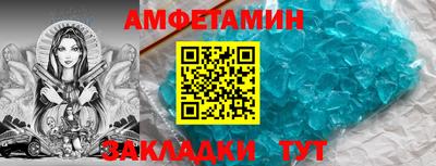 дживик Комсомольск-на-Амуре