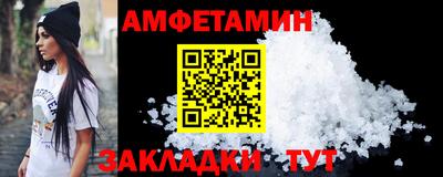 амфетамин Коммунар