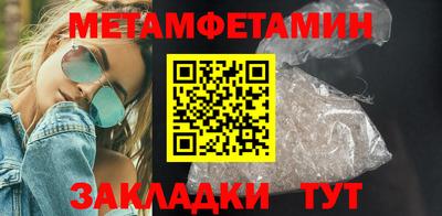 дживик Комсомольск-на-Амуре