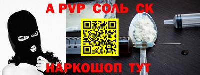дживик Конаково