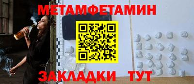 дживик Комсомольск-на-Амуре