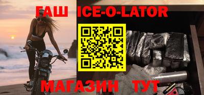 амфетамин Коммунар