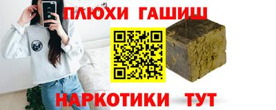 дживик Комсомольск-на-Амуре
