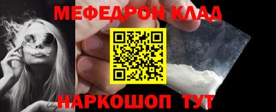 дживик Комсомольск-на-Амуре