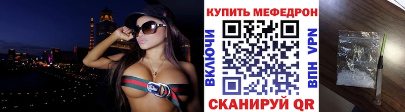 наркота  Фролово  МЯУ-МЯУ 4 MMC 
