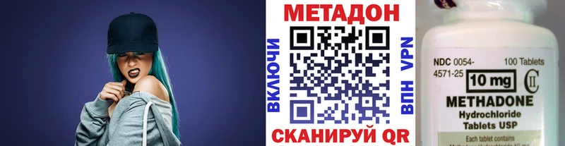 Метадон VHQ нарко площадка как зайти Фролово купить наркотики цена