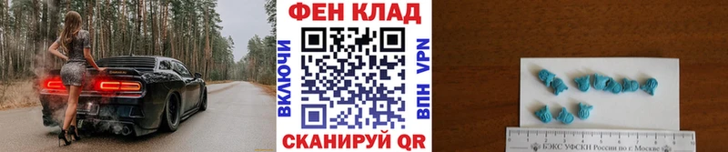 Первитин винт  omg как войти  Фролово 