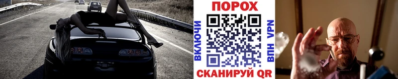 МЕТАМФЕТАМИН Methamphetamine Фролово