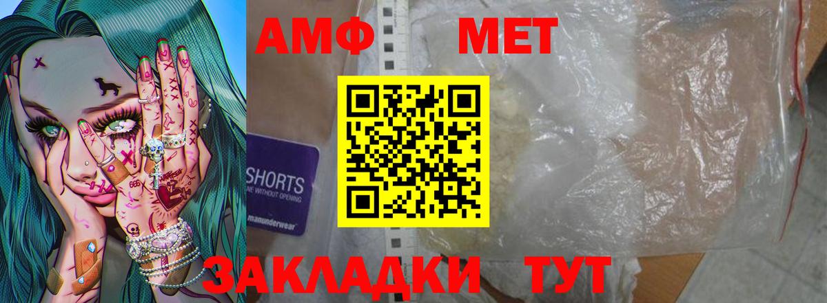 МЕТАМФЕТАМИН витя  МЕТАМФЕТАМИН витя  МЕТАМФЕТАМИН  Вход с VPN  Фролово 