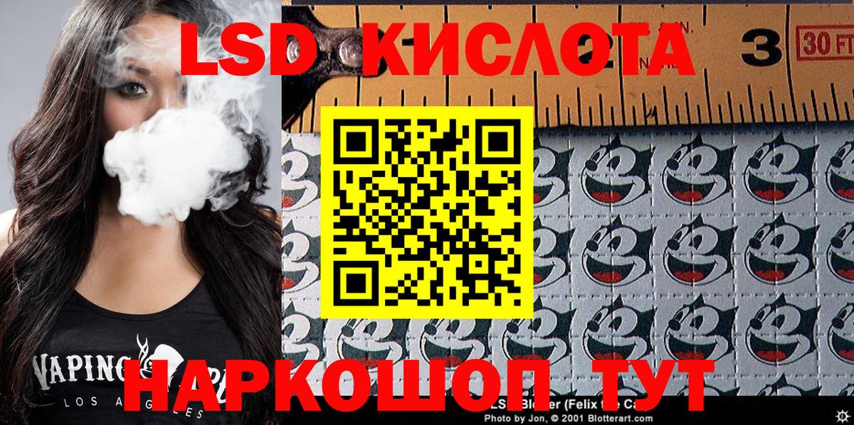 Марки 25I-NBOMe 1500мкг  Наркотические марки  Фролово  Вход с VPN 