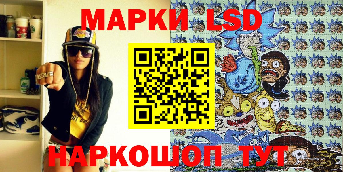 Марки N-bome 1,5мг Фролово