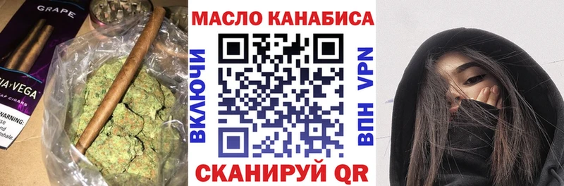 ТГК гашишное масло  KRAKEN ССЫЛКА  Фролово  купить наркотик 