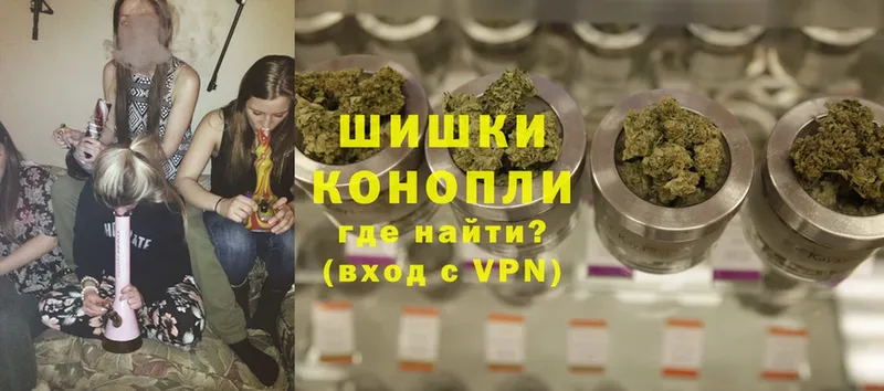 Бошки Шишки THC 21%  сколько стоит  кракен ONION  Фролово 