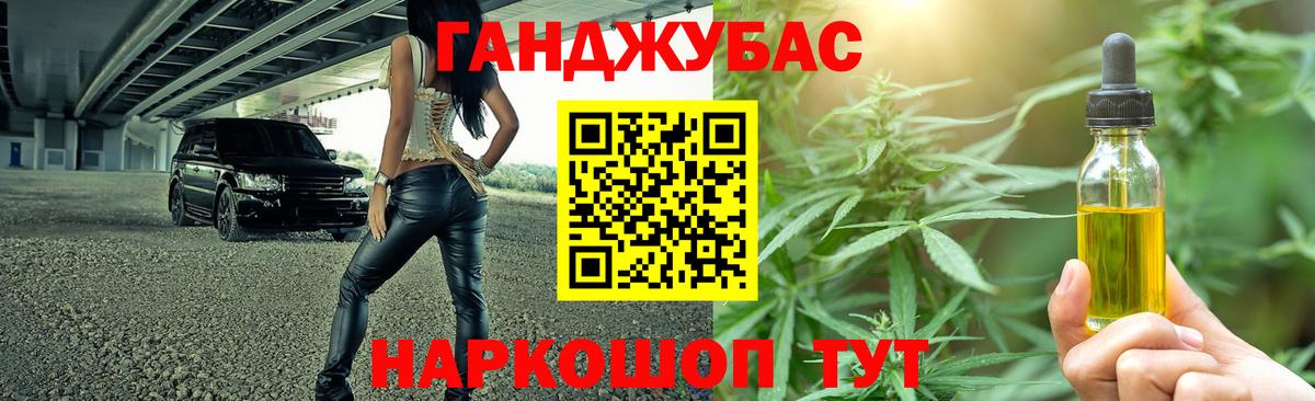 Шишки марихуана LSD WEED Фролово